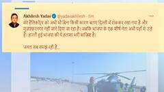 अखिलेश के हेलीकाप्टर पर सियासत तेज | Akhilesh Yadav | UP Election 2022