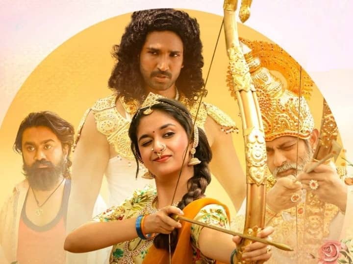 Good Luck Sakhi Movie: గుడ్ లక్ సఖి, వచ్చేస్తుంది మీ ఇంటికి, ఓటీటీ స్ట్రీమింగ్ ఎప్పుడంటే? Keerthy Suresh Starrer Good Luck Sakhi Movie to Stream on Amazon Prime on Feb 12 Good Luck Sakhi Movie: గుడ్ లక్ సఖి, వచ్చేస్తుంది మీ ఇంటికి, ఓటీటీ స్ట్రీమింగ్ ఎప్పుడంటే?