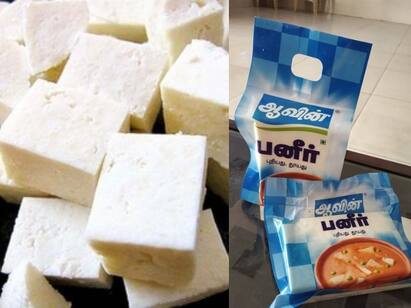 Stunningly high spirit paneer prices, Why Paneer price hike Aavin Paneer : அதிரடியாக உயர்ந்த ஆவின் பனீர் விலை... வாடிக்கையாளர்கள் அதிர்ச்சி!