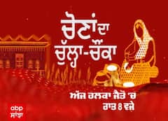 ਬੇਅਦਬੀ ਦੇ ਇਨਸਾਫ ਦੀ ਝਾਕ 'ਚ ਬੁਰਜ ਜਵਾਹਰ ਸਿੰਘ ਵਾਲਾ, ਮਹਿਲਾਵਾਂ ਨੇ ਮੰਤਰੀਆਂ ਤੋਂ ਪੁੱਛੇ ਸਵਾਲ ?