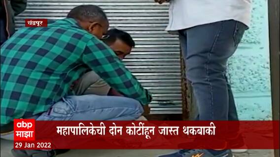 TOP 50 :महत्त्वाच्या 50 बातम्यांचा वेगवान आढावा : बातम्यांचं अर्धशतक : 29 जानेवारी 2022 : ABP Majha