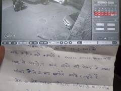 Jodhpur News: जोधपुर में ज्वेलर से रंगदारी मांगने का अपराधियों ने चुना ये नया तरीका, सीसीटीवी में हुए कैद