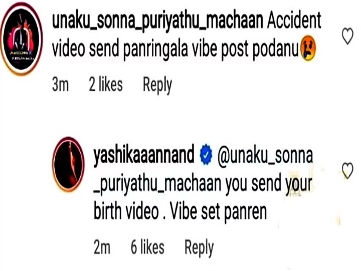 நீ அந்த வீடியோவ அனுப்பு.. நான் அனுப்புறேன்.. பதிலடி கொடுத்த யாஷிகா