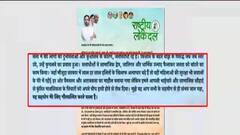 UP Election: Jayant Chaudhary ने जनता के नाम लिखी चिट्ठी, किसानों से लेकर इन मुद्दों पर उठाया सवाल