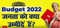 Budget 2022: Know what are the expectations of the general public of Jodhpur