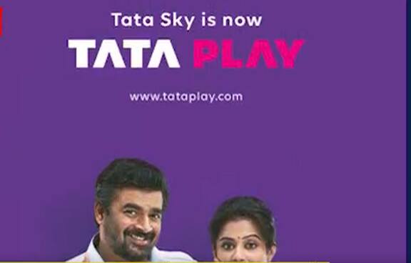Big offer on TATA Play Broadband. now you can use 1150 rupees high speed broadband plan free by these process. TATA Play Broadband Offer: 1150 रुपये वाला हाईस्पीड इंटरनेट मिल रहा फ्री में, इस तरह उठाएं ऑफर का फायदा