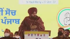 Punjab Elections 2022: Sidhu to file nomination today, who all are there in queue?