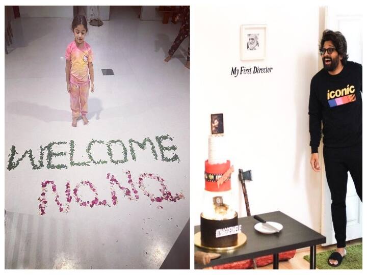 Allu Arjun's daughter Arha lovely welcome to her father and AA Family lovely surprise to Icon Star Allu Arjun: అల్లు అర్జున్‌కు స్వీట్ స‌ర్‌ప్రైజ్ ఇచ్చిన కుమార్తె అర్హ‌... #AA ఫ్యామిలీ