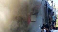 Nandurbar : नंदुरबारमधील गांधीधाम एक्सप्रेसला लागलेली आग विझवण्याचा प्रयत्न : ABP Majha