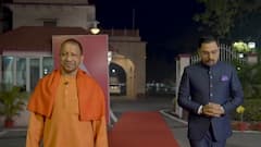 CM Yogi Interview: Akhilesh की फ्री बिजली योजना पर बोले CM -'इनके कार्यकाल में बिजली नहीं मिलती थी'