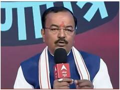 'घोषणापत्र' में यूपी के डिप्टी सीएम Keshav Prasad Maurya विपक्ष पर जमकर बरसे, बोले- हम फिर बना रहे हैं सरकार