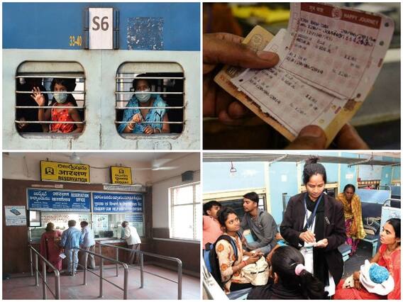 IRCTC: रिजर्वेशन कराने वालों के लिए बड़ी खबर, टिकट कराने से पहले जान लें जरूरी नियम वरना हो जाएगा नुकसान IRCTC: रिजर्वेशन कराने वालों के लिए बड़ी खबर, टिकट कराने से पहले जान लें जरूरी नियम वरना हो जाएगा नुकसान