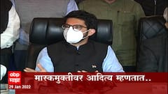 TOP 50 : 50 बातम्यांचा वेगवान आढावा : बातम्यांचं अर्धशतक : 29 जानेवारी 2022