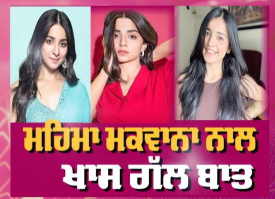 Salman Khan Actress | Mahima Makhwana Talk about Salman khan and Her Career | Antim