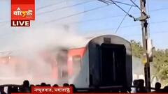 Maharashtra Train Fire: মহারাষ্ট্রে পুরীগামী ট্রেনের প্যান্ট্রি কারে আগুন, নিরাপদেই যাত্রীরা|Bangla News