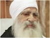 Baba Iqbal Singh Death: प्रधानमंत्री नरेंद्र मोदी ने सामाजिक कार्यकर्ता बाबा इकबाल सिंह के निधन पर जताया शोक