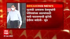 Sitaram Kunte: सीताराम कुंटेचा ई़डीसमोर गौप्यस्फोट- सूत्र ABP Majha