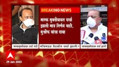 दोन मंत्र्यांची वेगवेगळी वक्तव्यं, एक म्हणतात मास्कमुक्तीची चर्चा झाली, दुसरे म्हणतात चर्चाच नाही