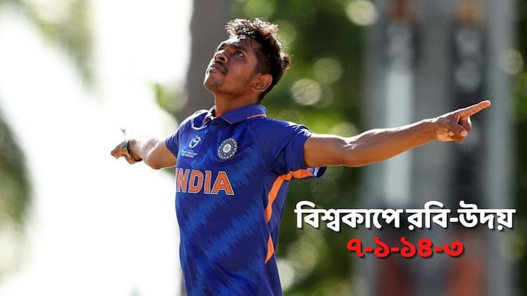 U19 World Cup: Bengal pacer Ravi Kumar grabs 3 wickets as Bangladesh all out for 111 against India U19 World Cup: বাংলার পেসারের ধাক্কায় বেসামাল বাংলাদেশ