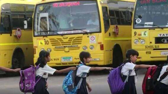 Telangana :ఫిబ్రవరి 1వ తేదీ నుంచి స్కూల్స్ రీఓపెన్ చేయాలని తెలంగాణ సర్కార్ నిర్ణయించింది