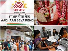 Aadhaar Card: आपकी भी हो गई है शादी तो Aadhaar में फटाफट करा लें ये अपडेट, वरना हो सकती है बड़ी परेशानी