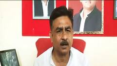 सपा के इस पूर्व विधायक पर महिला ने लगाए आरोप ! | Hindi News