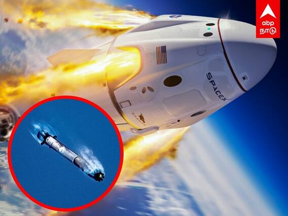 Elon Musk : சந்திரனில் மோதப்போகும் ஸ்பேஸ் எக்ஸ் ராக்கெட்
