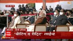 Beating Retreat 2022 : दिल्लीतील विजय चौकात 'बीटिंग द रीट्रिट' सोहळा ABP Majha