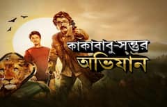 Prasenjit Chatterjee: এবার সিনেমায় 'কাকাবাবুর প্রত্যাবর্তন' । Bangla News