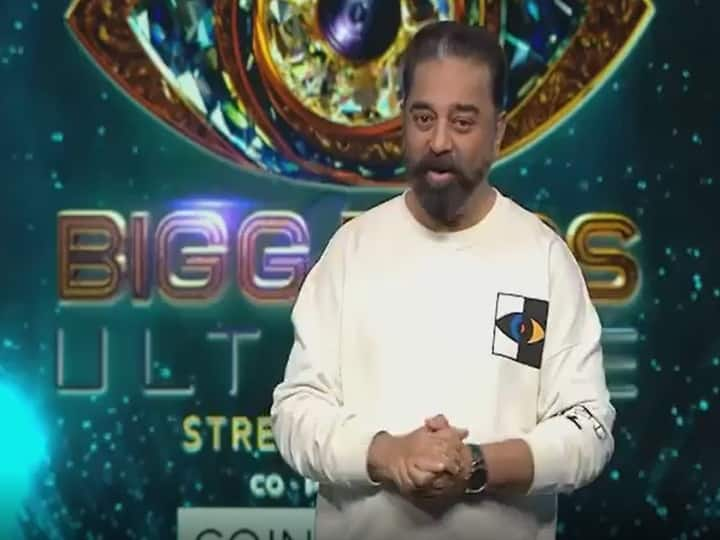 Biggboss ultimate will streaming on tommorrow 6.30 pm kamalhaasan appears in promo Biggboss Kamalhaasan | இனிமே புது வியூகம்.. புது வேகம்.. பிக்பாஸ் அல்டிமேட்டின் டீடெய்ல்ஸ் சொன்ன ஆண்டவர்..