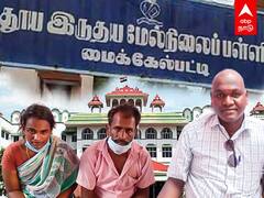 Thanjavur Student Suicide Case Update: “பிரச்சனையை உருவாக்கனும்னே பரப்புறாங்க..” நீதிமன்றத்தில் அரசு பரபரப்பு புகார்