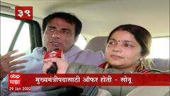 TOP 50 : महत्त्वाच्या 50 बातम्यांचा वेगवान आढावा : बातम्यांचं अर्धशतक : 29 जानेवारी 2022 : ABP Majha
