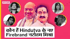 कौन हैं Shweta Tiwari से Sabyasachi तक पर एक्शन लेने वाले हिंदुत्व के Firebrand नेता Narottam Mishra