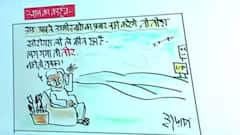 Bihar: Political cartoon over CM Nitish Kumar's decision not to campaign in UP