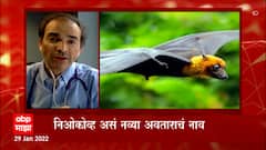 Corona चा नवा NeoCov Variant पसरूच शकत नाही, प्रसिद्ध डॉक्टर रवी गोडसे यांचं मत