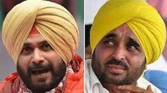 ਸਿਆਸਤ ਦਾ ਸੁਪਰ ਸ਼ਨੀਵਾਰ, ਨਵਜੋਤ ਸਿੱਧੂ, ਭਗਵੰਤ ਮਾਨ ਤੇ ਪਰਗਟ ਸਿੰਘ ਅੱਜ ਭਰਨਗੇ ਨਾਮਜ਼ਦਗੀ
