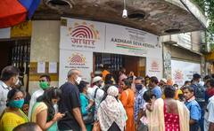 Aadhaar Card: आपकी भी हो गई है शादी तो Aadhaar में फटाफट करा लें ये अपडेट, वरना हो सकती है बड़ी परेशानी