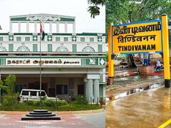 TN Local Body Election 2022 | பெண்களுக்கு ஒதுக்கப்பட்ட திண்டிவனம் நகராட்சியின் கள நிலவரம்