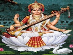 Basant Panchami 2022: వసంత పంచమి ప్రత్యేకత ఇదే... వ్యాసమహర్షి ప్రతిష్టించిన సరస్వతీ నిలయంలో అక్షరాభ్యాసం చేయిస్తే..