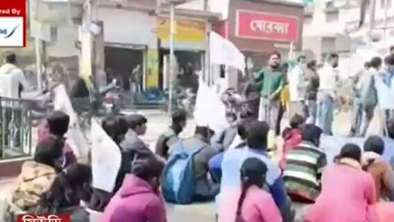 SFI: স্কুল-কলেজ খোলার দাবিতে বীরভূমের সিউড়িতে এসএফআইয়ের পথ অবরোধ। Bangla News