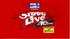 Ananda Live: ইছাপুরে বাড়ির সামনেই তৃণমূল নেতাকে লক্ষ্য করে গুলি! Bangla News