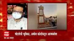 TOP 50 : महत्त्वाच्या 50 बातम्यांचा वेगवान आढावा : बातम्यांचं अर्धशतक : 30 जानेवारी 2022 : ABP Majha