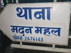 MP News: जबलपुर में आरोपी ने पहले युवती से की दोस्ती और फिर किया दुष्कर्म, जानें युवती को प्यार में कैसे मिला धोखा