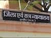 MP News: इंदौर जिला न्यायालय का फरमान, काला कोर्ट पहनकर किया प्रवेश तो होगा ये एक्शन, जानिए वजह