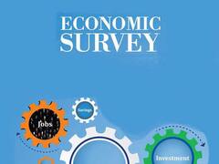 Budget 2022: बजट सत्र की शुरुआत के साथ संसद में पेश होगा इकोनॉमिक सर्वे, 2022-23 में GDP 9% रहने का जताया जा सकता है अनुमान