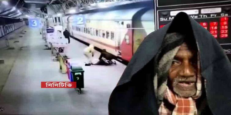 Midnapur Rail station during got off the train, passengers foot slipped rescued by two police women Midnapur Accident: ট্রেন থেকে নামতে গিয়ে পা পিছলে বিপত্তি, পুলিশ কর্মীর তত্পরতায় বাঁচল বৃদ্ধের প্রাণ