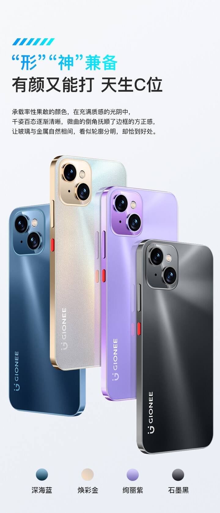 કેવા છે ફિચર્સ Gionee G13 Proના ફિચર્સની વાત કરીએ તો , આ ફોન હૂબહૂ ડિઝાઇનમા આઇફોન 13 જેવો ફ્લેટ ફેમ વાળો દેખાય છે. કેમેરા મૉડ્યૂલ અને સેલ્ફી માટે આમાં નૉચ છે. આ ફોન હાર્મની ઓપરેટિંગ સિસ્ટમ (HarmonyOS) પર ચાલે છે અને આ યૂનિસૉક એસઓસી (Unisoc T310 SoC) દ્વારા સંચાલિત છે.