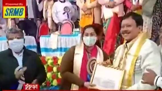 Hooghly: তৃণমূল সাংসদ-বিধায়কের উপস্থিতিতে বিজেপি নেতাকে সম্বর্ধনা, হুগলিতে বাড়ছে জল্পনা। Bangla News