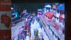 'केदार' करेंगे चुनाव में बीजेपी का 'बेड़ा पार' | CM Dhami | Uttarakhand Election 2022