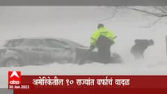 TOP 50 : महत्वाच्या 50 बातम्यांचा वेगवान आढावा : बातम्यांचं अर्धशतक : 30 जानेवारी 2022